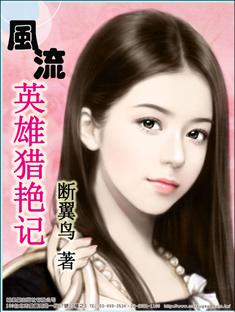 修真者在异世