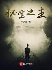 天鹰文学网