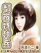 战神萧天策