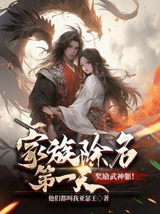 权宠京华全文免费阅读